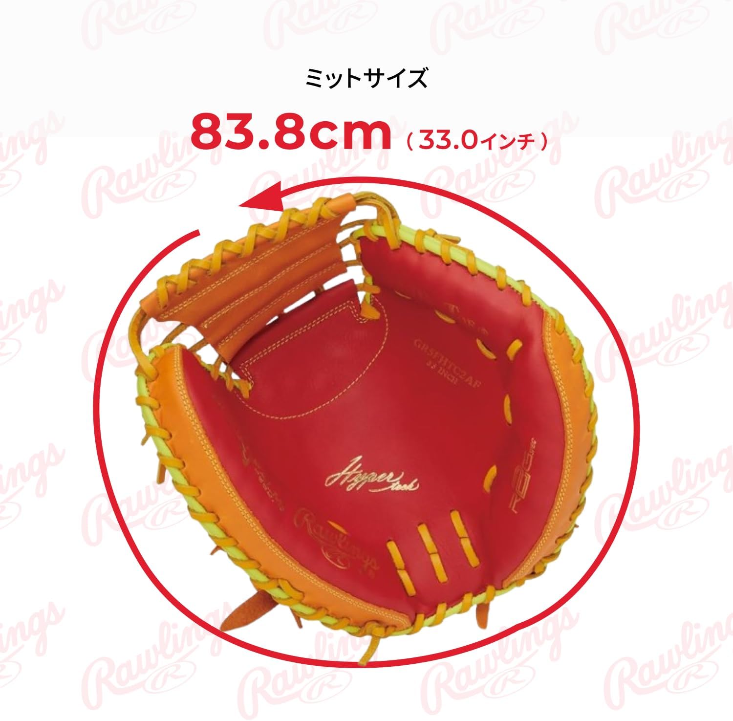 Rawlings Baseball Glove Soft Hyper TECH Color SYNC GR5FHTC2AF Catcher's Scarlet/Orange 33" *Left Throw