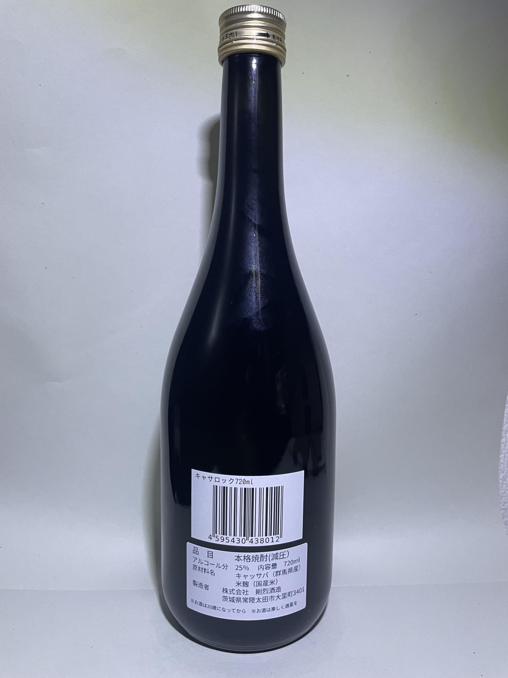Amazon.co.jp: キャサロック (本格焼酎 国産キャッサバ100%使用 減圧