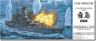 Â§ï¼¡âˆžï¼¡ï¼¯ï¼³ï¼¨ï¼©ï¼­ï¼¡ Aoshima Models IJN Battle Ship Kirishima Updated Edition Model Kit (1/350 Scale)