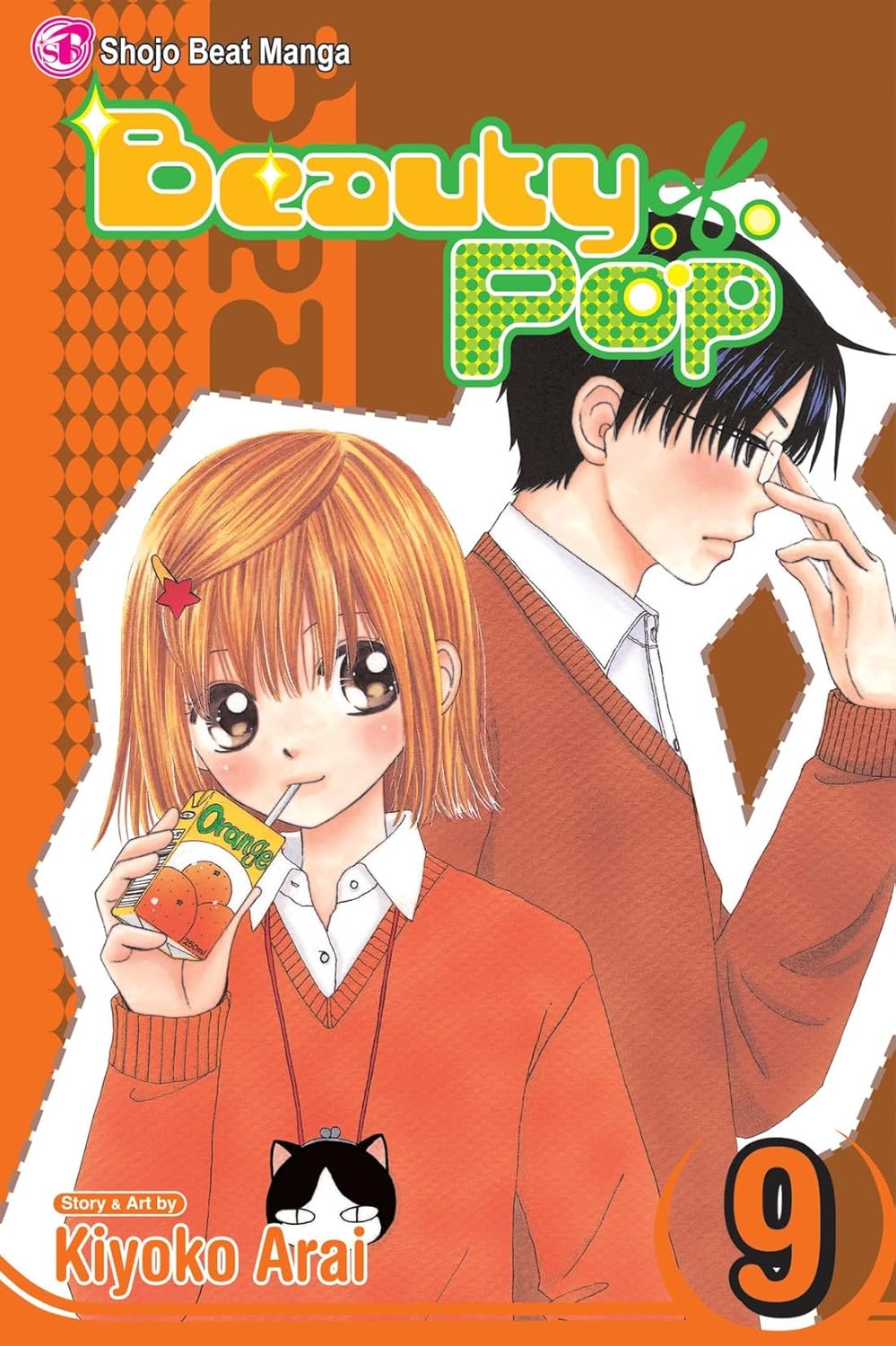 Beauty Pop, Vol. 9      Kindle & comiXology