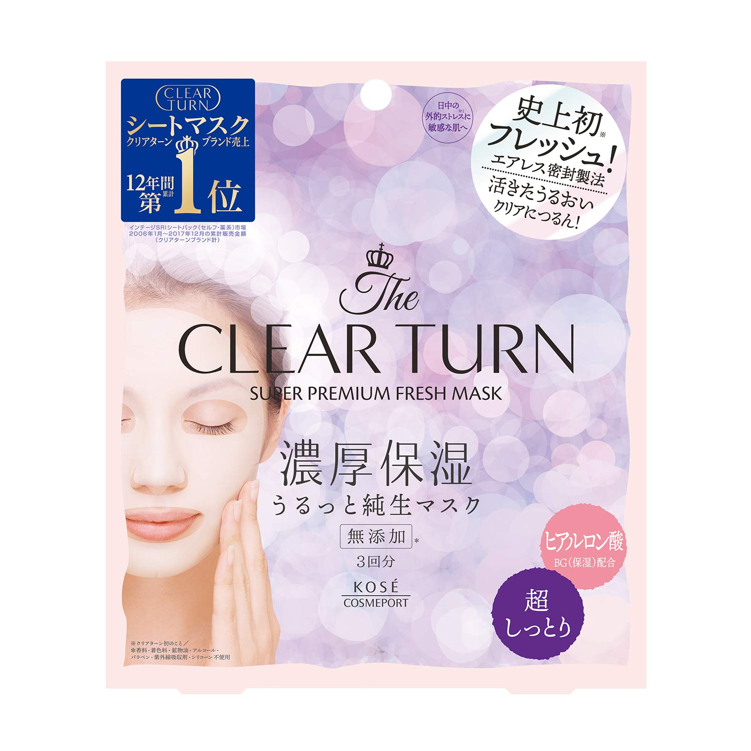KOSE COSMEPORT CLEAR TURN Super Premium Moisturizing Fresh Mask 3 sheets (Hyaluronic Acid)