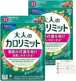 芳珂 (FANCL) (新) 大人的Calorie Limit 30回分 附卡