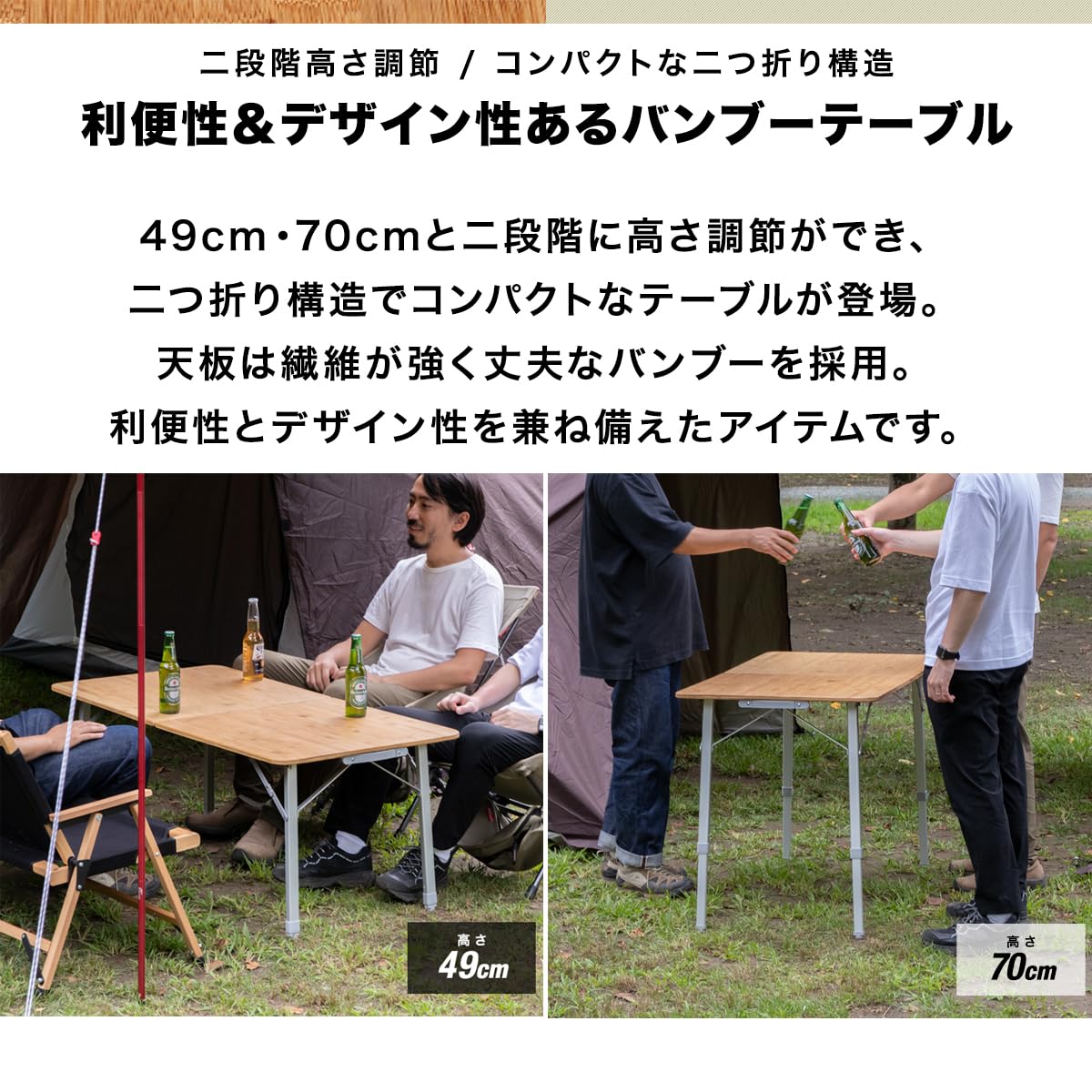 Amazon | FIELDOOR バンブーテーブル 120cm×60cm 二つ折りコンパクト