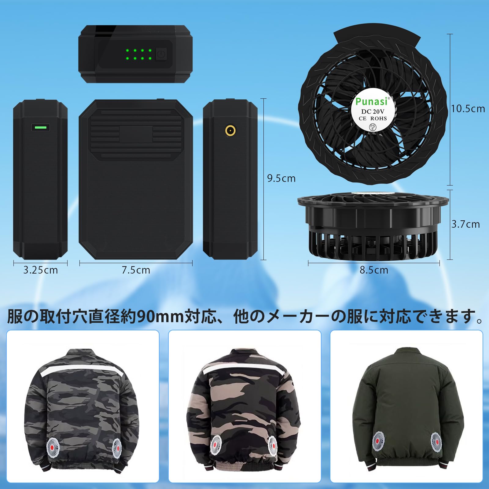 Amazon.co.jp: 空調作業服用ファンバッテリーセット 2026最新半導体