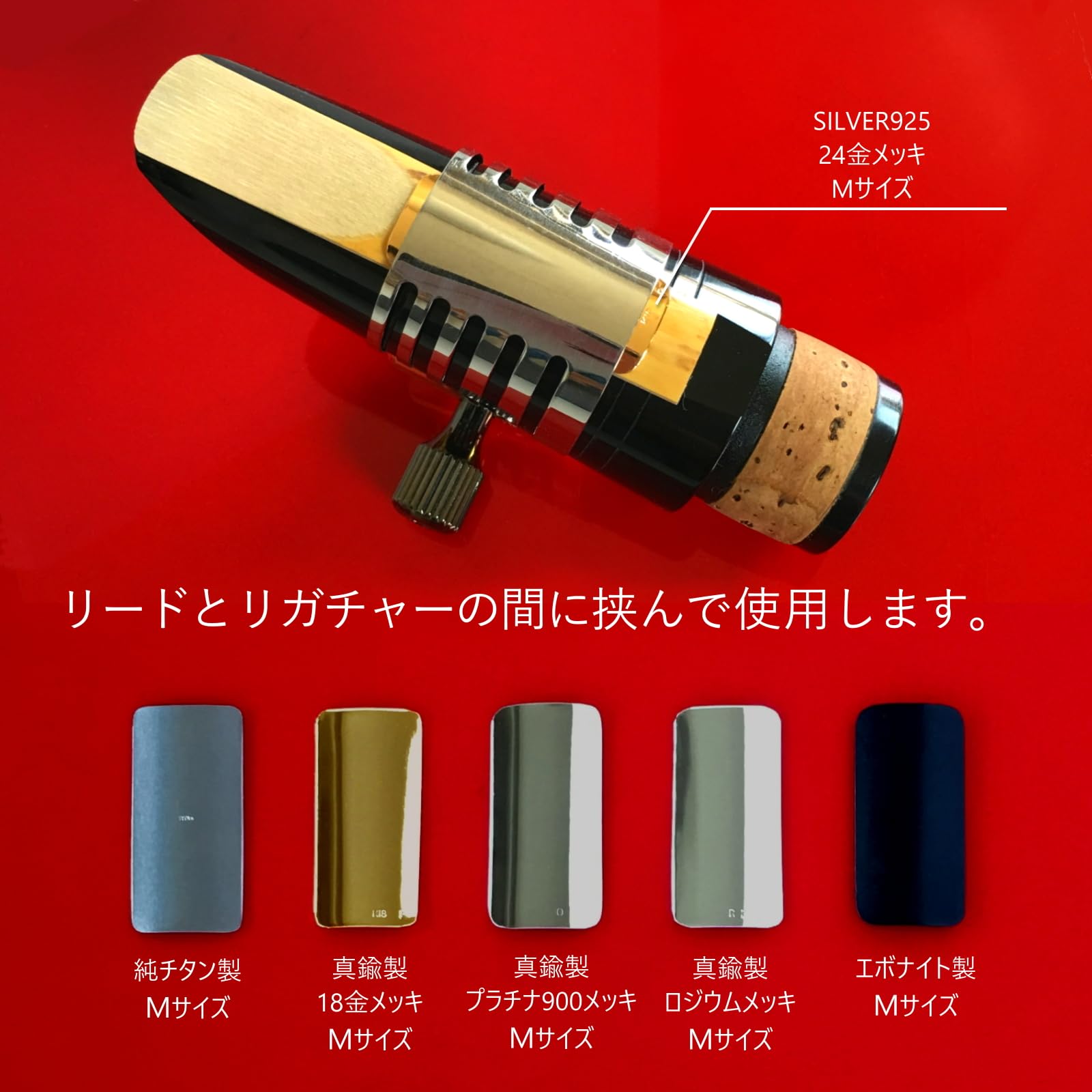 RICO リガチャー ラバー用 クラリネット 特注金メッキ(プラスチックキャップ付) HCL1GEX RICO リガチャー ラバー用 クラリネット 特注金メッキ(プラスチックキャップ付) HCL1GEX g6bh9ry RICO リガチャー ラバー用  クラリネット 特注金メッキ