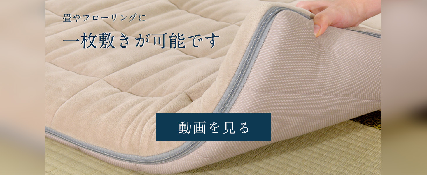 ★このお値段でご決断ください★本当に最後です★★エアウィーヴ 　シングル　敷布団 楽天市場】【公式】エアウィーヴ 敷き布団 特別モデル シングル 敷布団