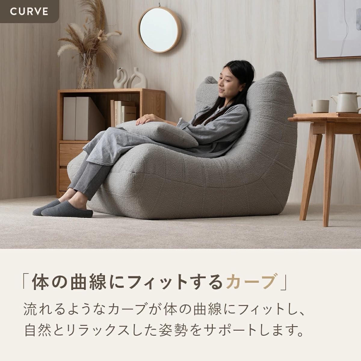 Amazon｜SESAME シープボア ウレタンソファー 1人掛け 圧縮 クッション