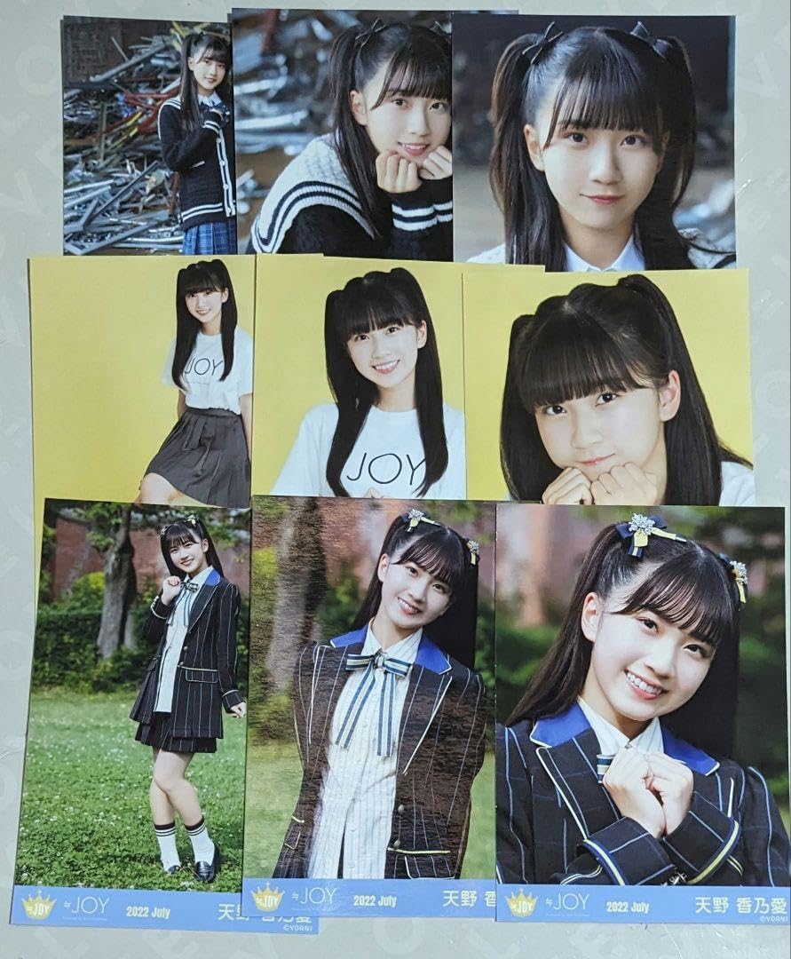 Amazon.co.jp: ニアジョイ ≒JOY 天野香乃愛 歌唱 生写真 コンプ