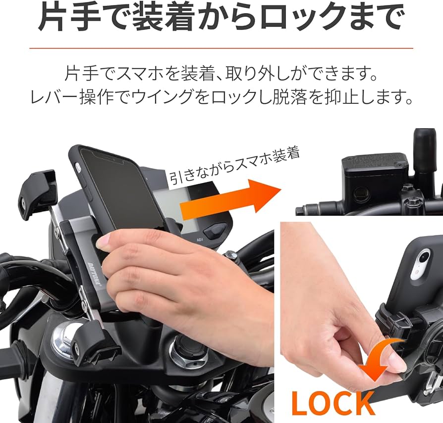 DAYTONA GSX-R125用 スマホホルダー USBポート 3点セット DAYTONA GSX-R125用 スマホホルダー USBポート 3点セット