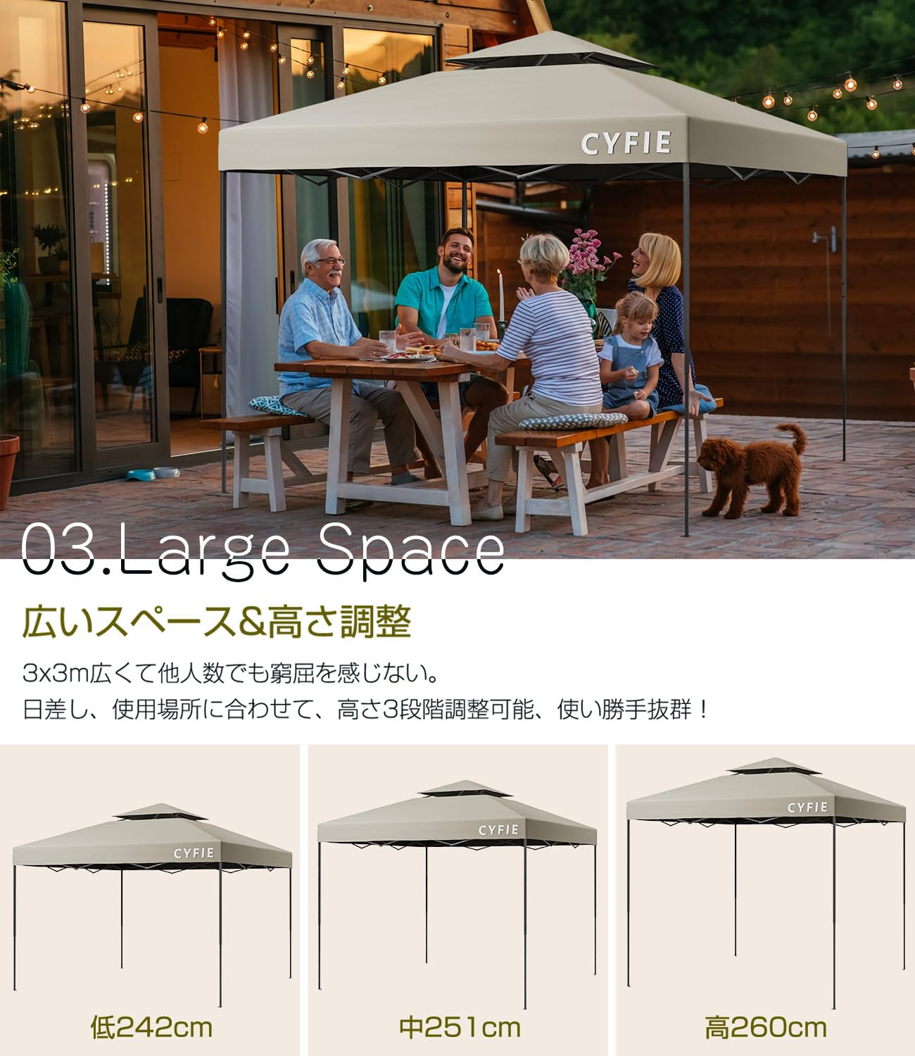 Amazon | CYFIE タープテント 3x3m サイドシート1枚付属 風抜けベンチ