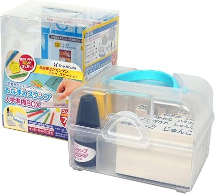 Amazon シャチハタ スタンプ おなまえスタンプ 入学準備box メールオーダー式 Gas B Mo 文房具 オフィス用品 文房具 オフィス用品