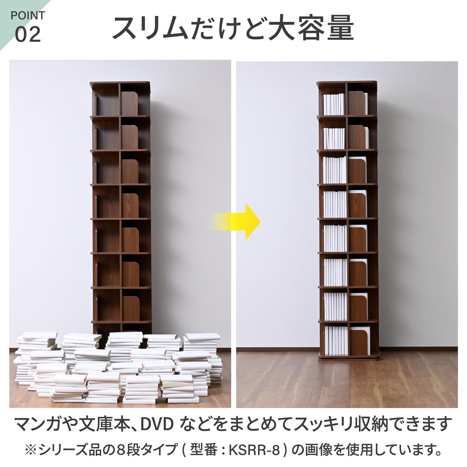Amazon｜山善(YAMAZEN) 回転式本棚 6段 大容量 360度回転 本棚 スリム
