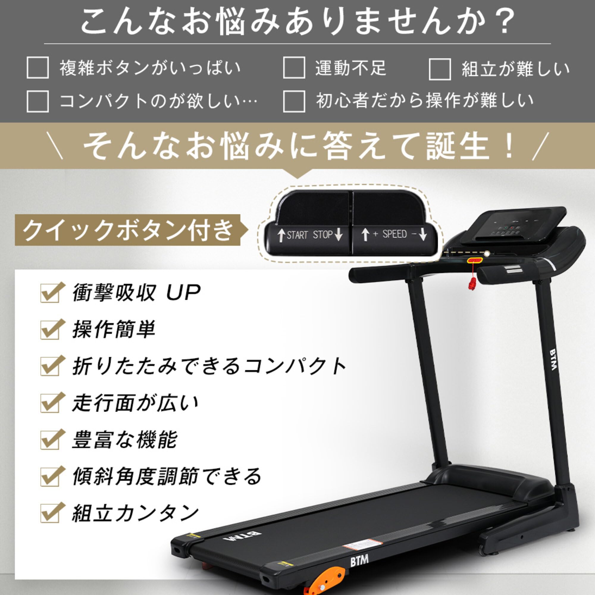 Amazon | Chic ZONE 電動ランニングマシン ルームランナー MAX16km/h