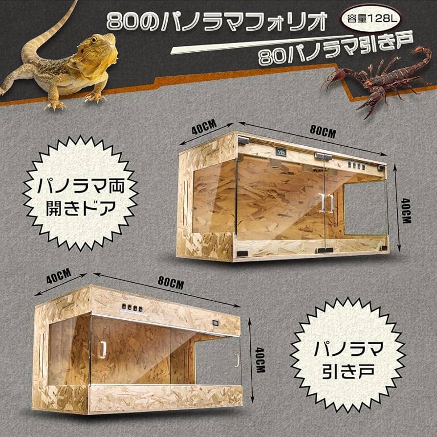 Amazon | YangAera 爬虫類ケージ 両生類生息地 居心地の良い