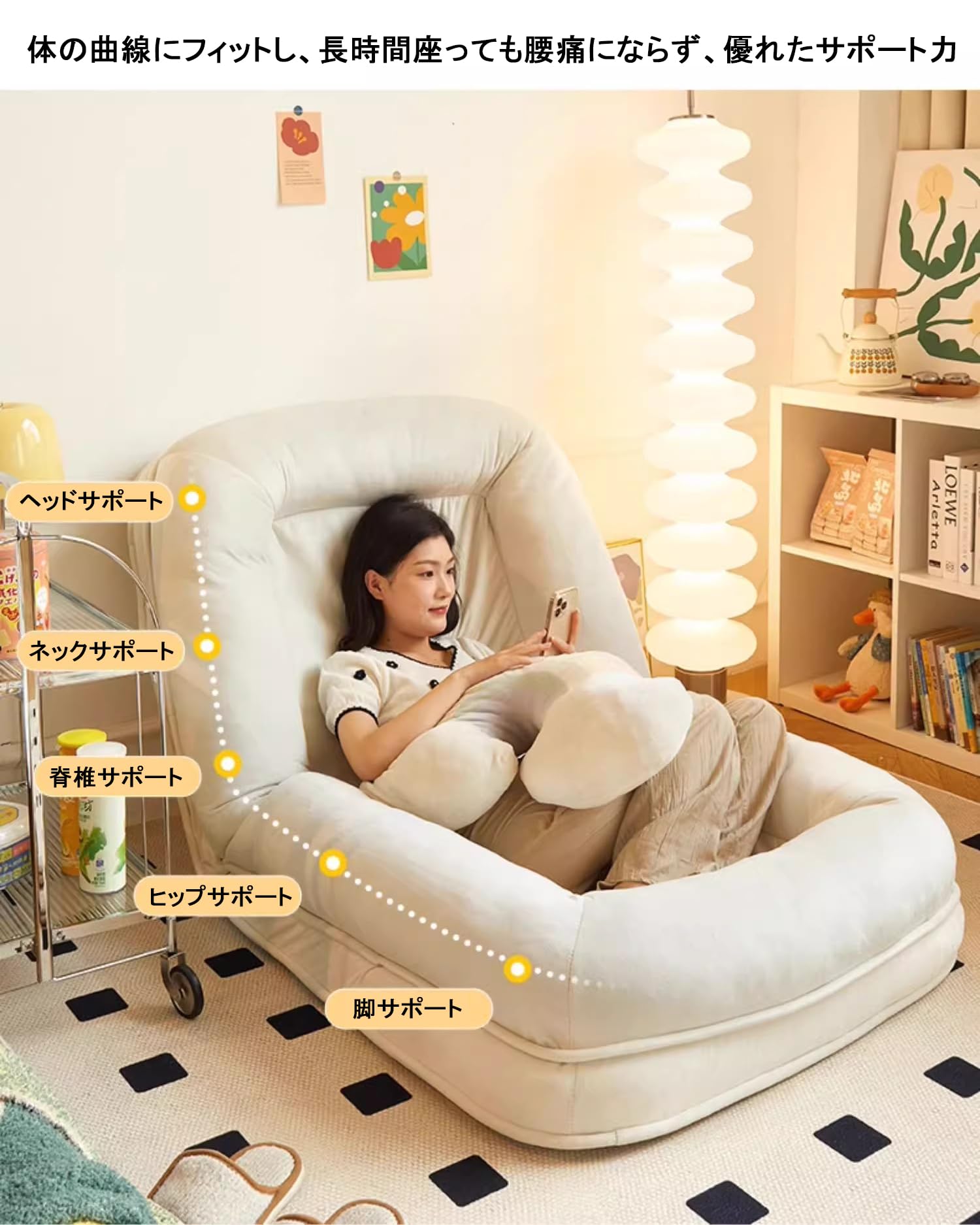 Amazon｜座椅子ソファー フロアチェア 折りたたみ フロアソファー