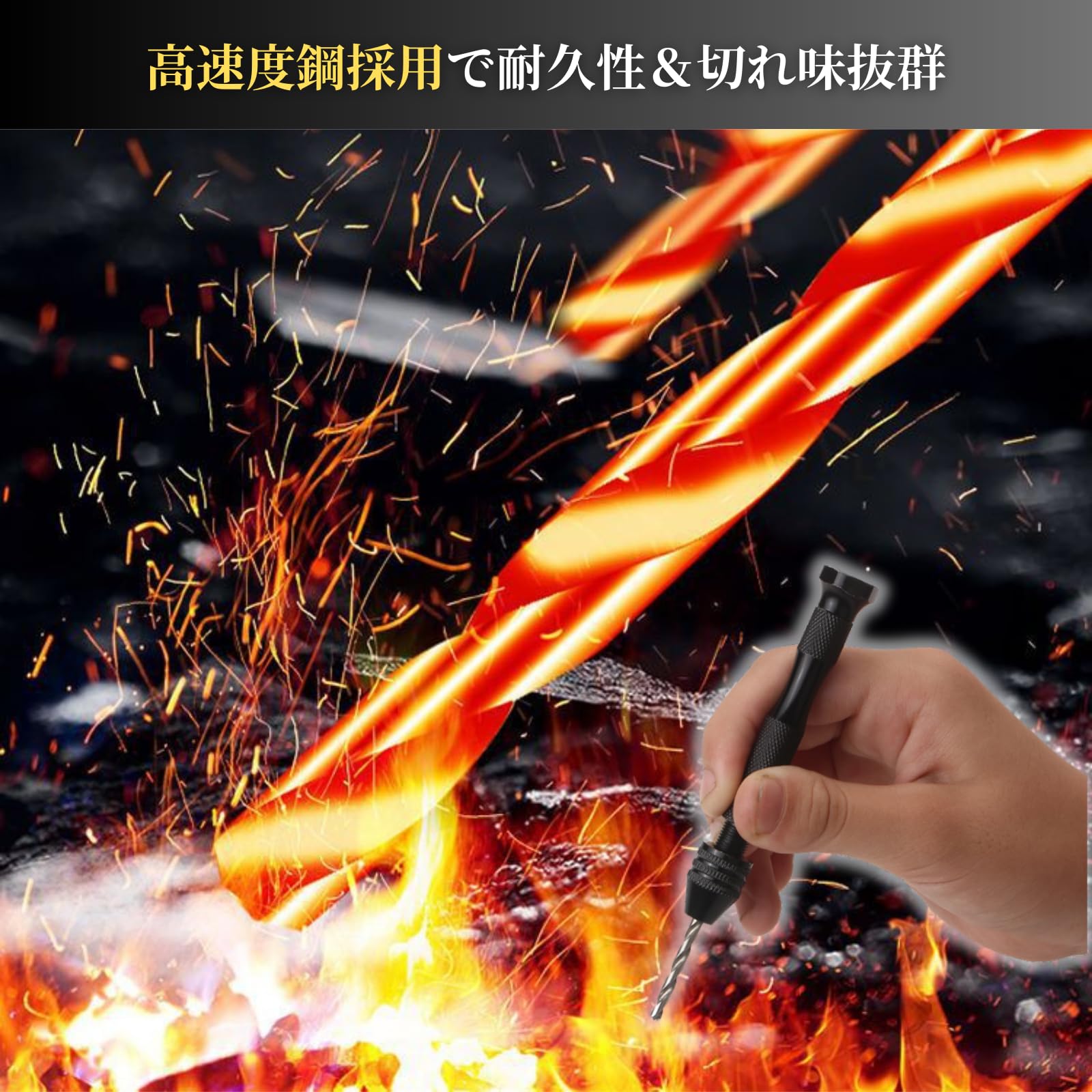 Amazon.co.jp: GRHONC ピンバイス プラモデル 0.3-3.4mm対応 ドリル刃 