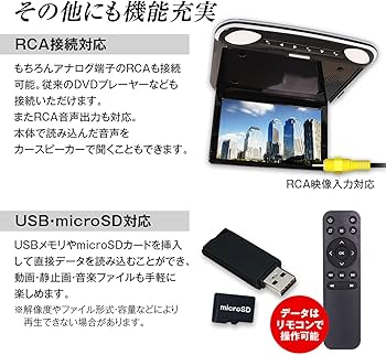 12インチ フリップダウンモニター MAXWIN フリップダウンモニター 12.1インチ ノア ヴォクシー