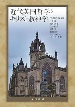 【希少書籍】約140年前に、イギリスで出版・古代キリスト教の辞典・英語版 311P2s9CMoL._UF894,1000_QL80_.jpg
