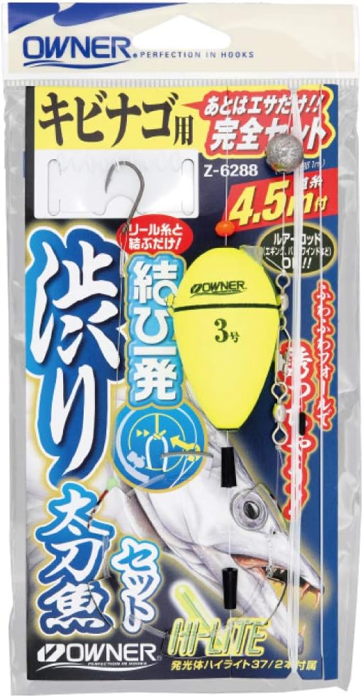 Owner Z-6288 Knotted One Shot Astringent Swordfish Set for Kibinago