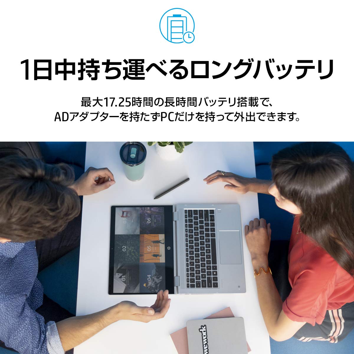 Amazon | HP ノートパソコン HP ProBook x360 435 G7 Ryzen5 メモリ8GB 