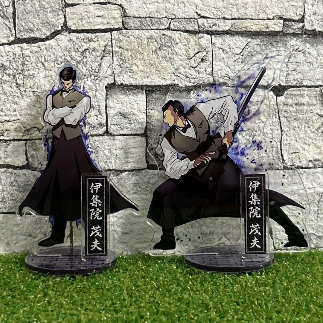 最安値　ヒューマンバグ大学　【拷問ソムリエ】2025アクリルスタンド5点セット 拷問ソムリエ】伊集院茂夫＜永久凍土の視線＞アクリルスタンド