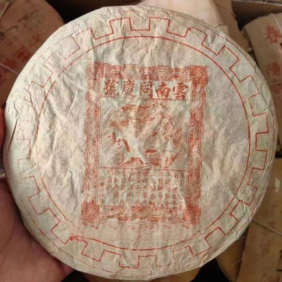 Thé Pu-Erh raw d'exception | Red Ticket Tongqing Hao des années 70 de 380g