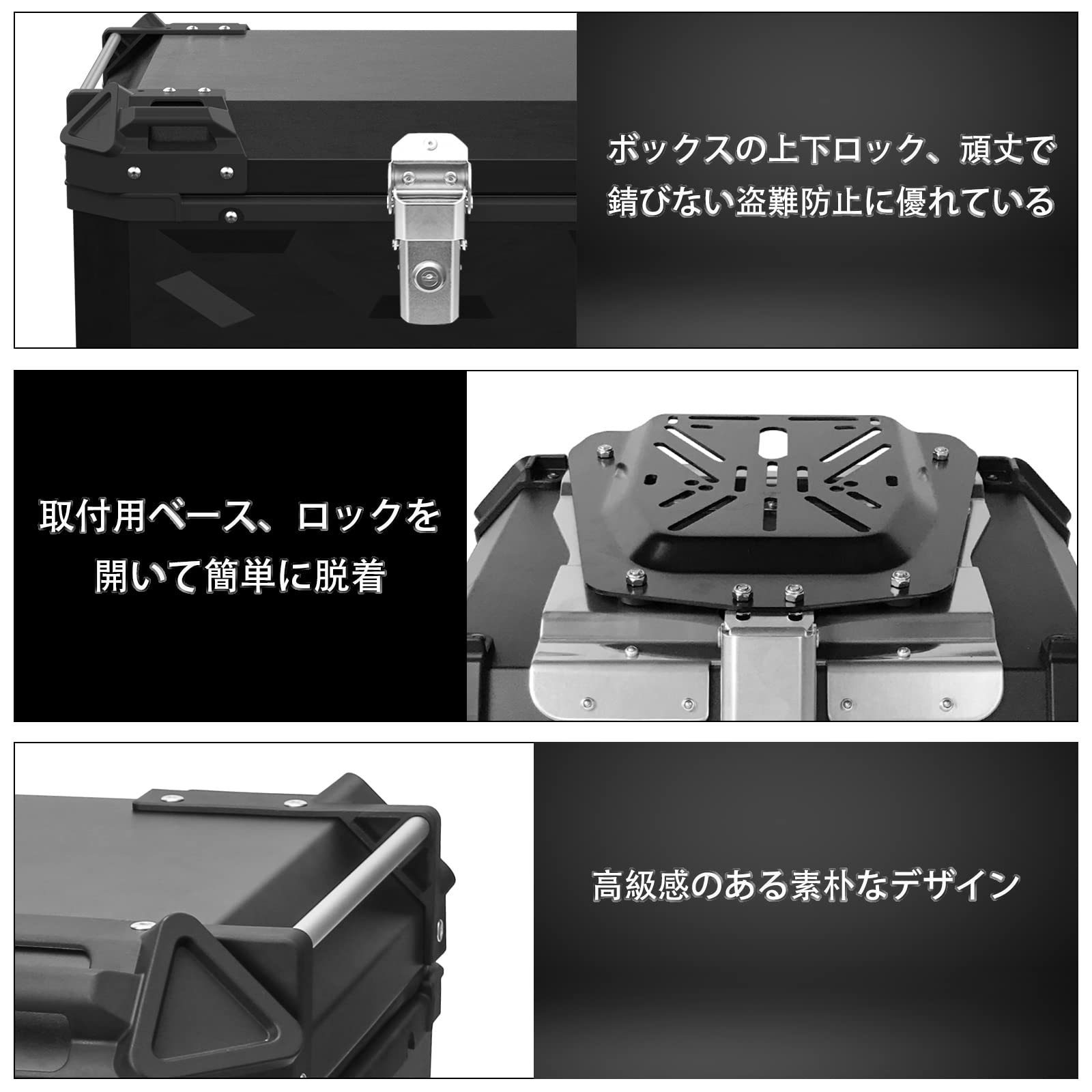Amazon | LASIEYOバイク 100L リアボックス アルミ トップケース 大