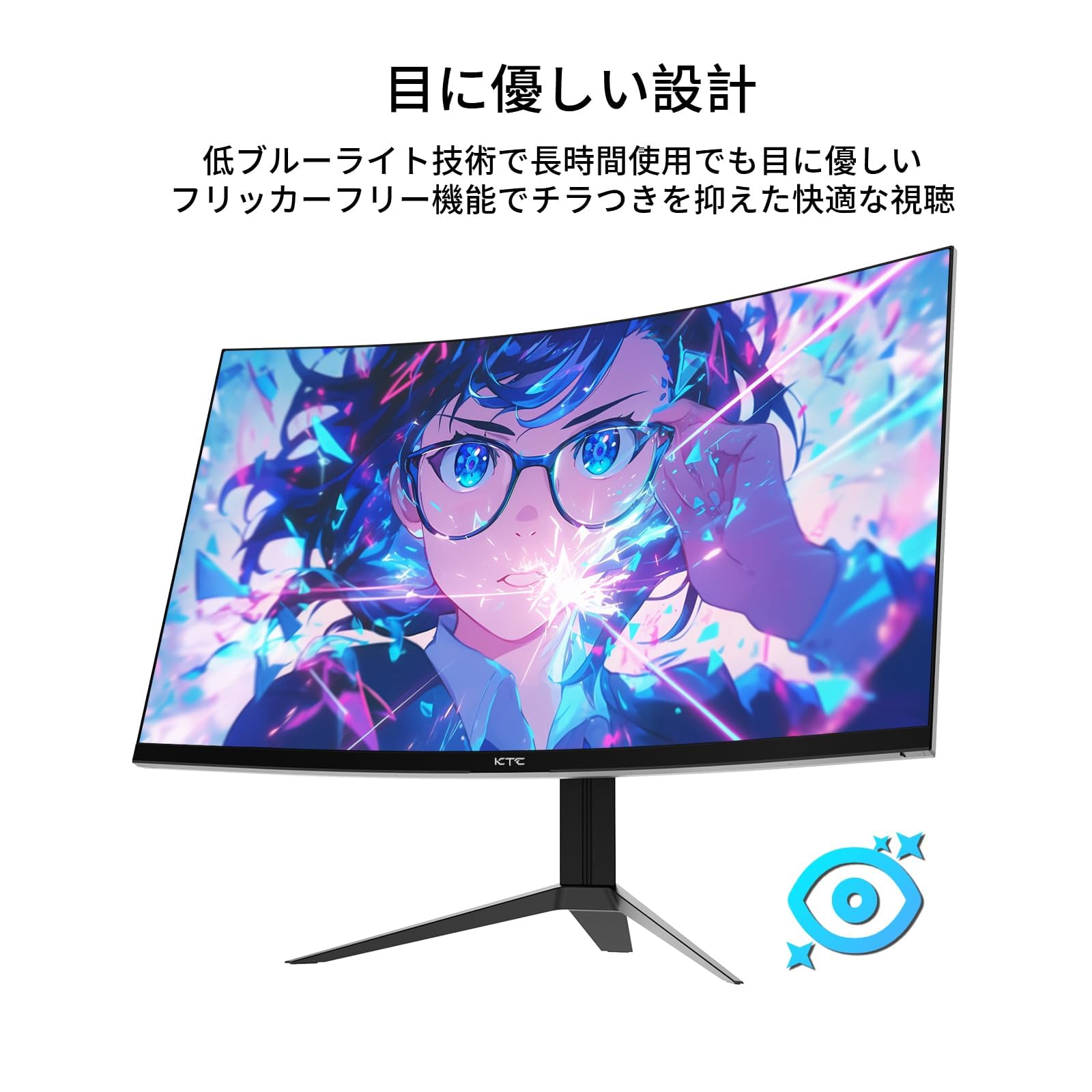 Amazon.co.jp: KTC 32インチ 湾曲ゲーミングモニター 165Hz(180OC可能