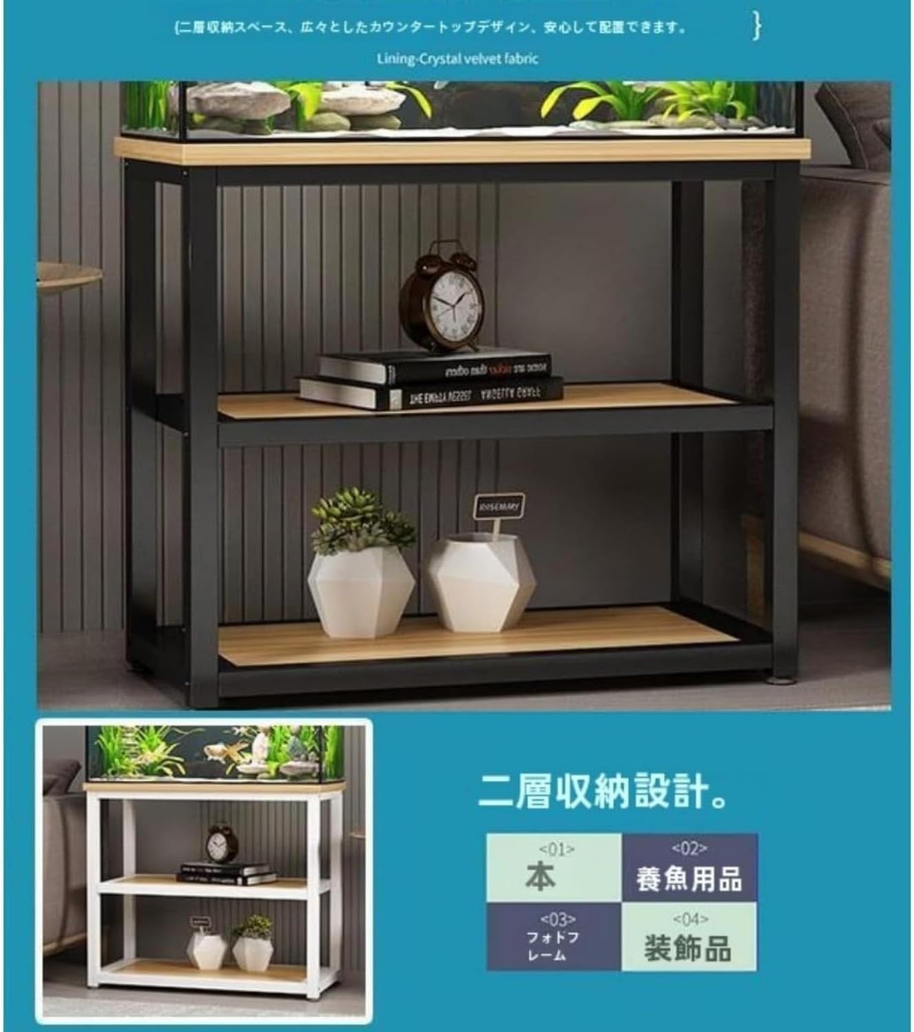 水槽台、横140cm、高さ70cm、奥行き70cm