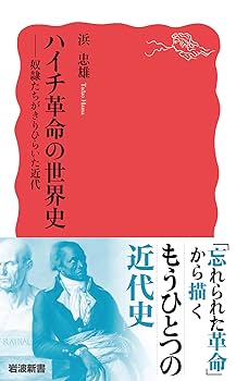 世界の奴隷制の歴史 Amazon.co.jp: 世界の奴隷制の歴史 (世界人権問題叢書) (世界