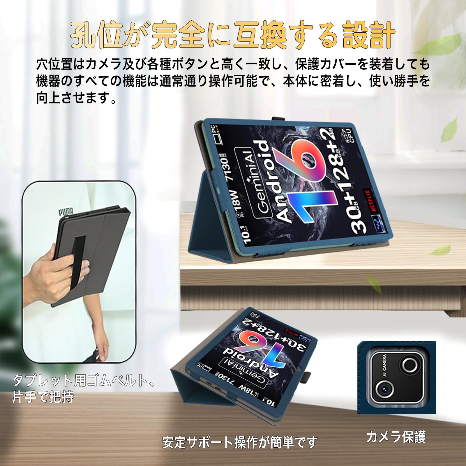Amazon.co.jp: For HiGrace G13/G13A タブレットケース 10.1 インチ