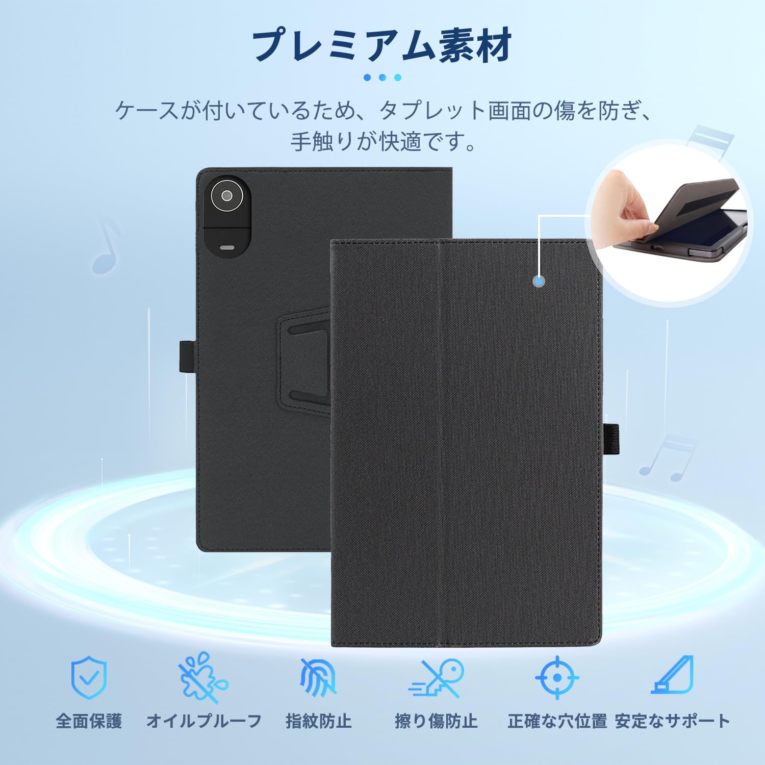 Amazon.co.jp: For LUCA TE08D2M64-V1B 用 ケース カバー 保護