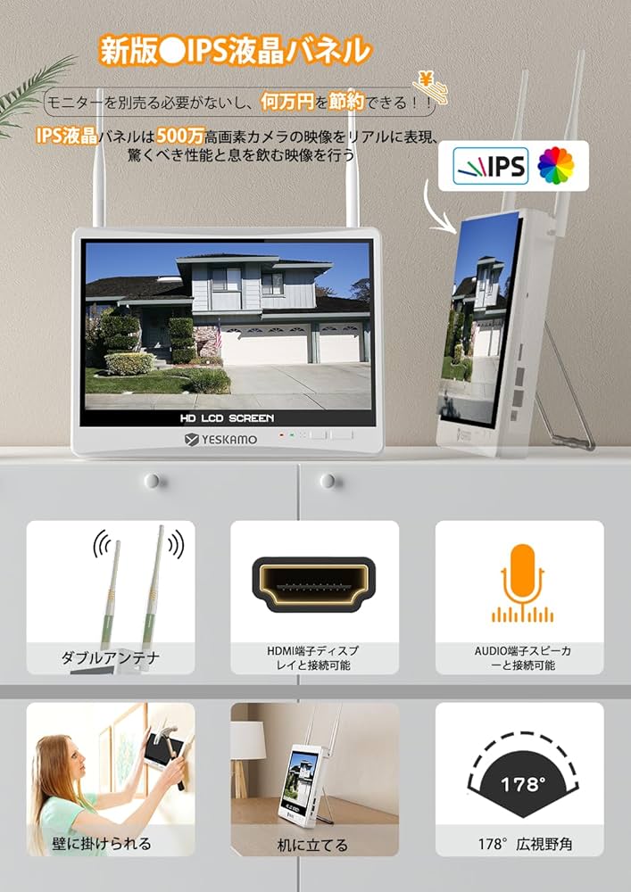 Amazon.co.jp: イェスカモ(YESKAMO)防犯カメラ ワイヤレス 【500