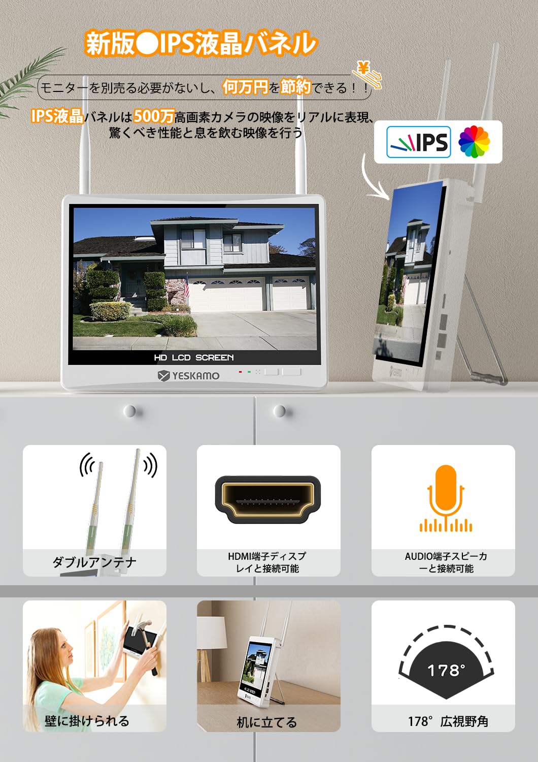 Amazon.co.jp: イェスカモ(YESKAMO)防犯カメラ ワイヤレス 【500