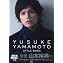 YUSUKE YAMAMOTO STYLE BOOK | 山本 裕典 |本 | 通販 | Amazon