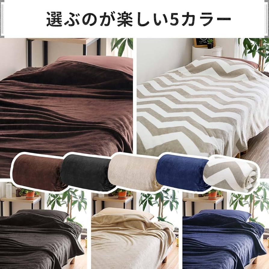 Amazon｜ottostyle.jp フランネル 毛布 マイクロファイバー