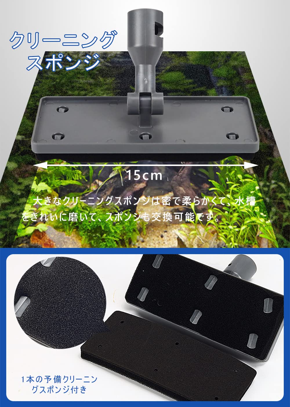 水槽お掃除セット　おまけ付き 水槽お掃除セット おまけ付き 楽天市場】水槽 掃除 セット（掃除