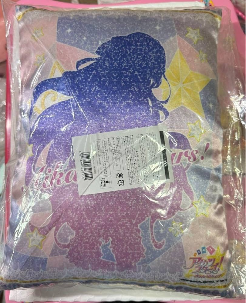 Amazon.co.jp: アイカツスターズ 香澄夜空 クッション オフィシャル