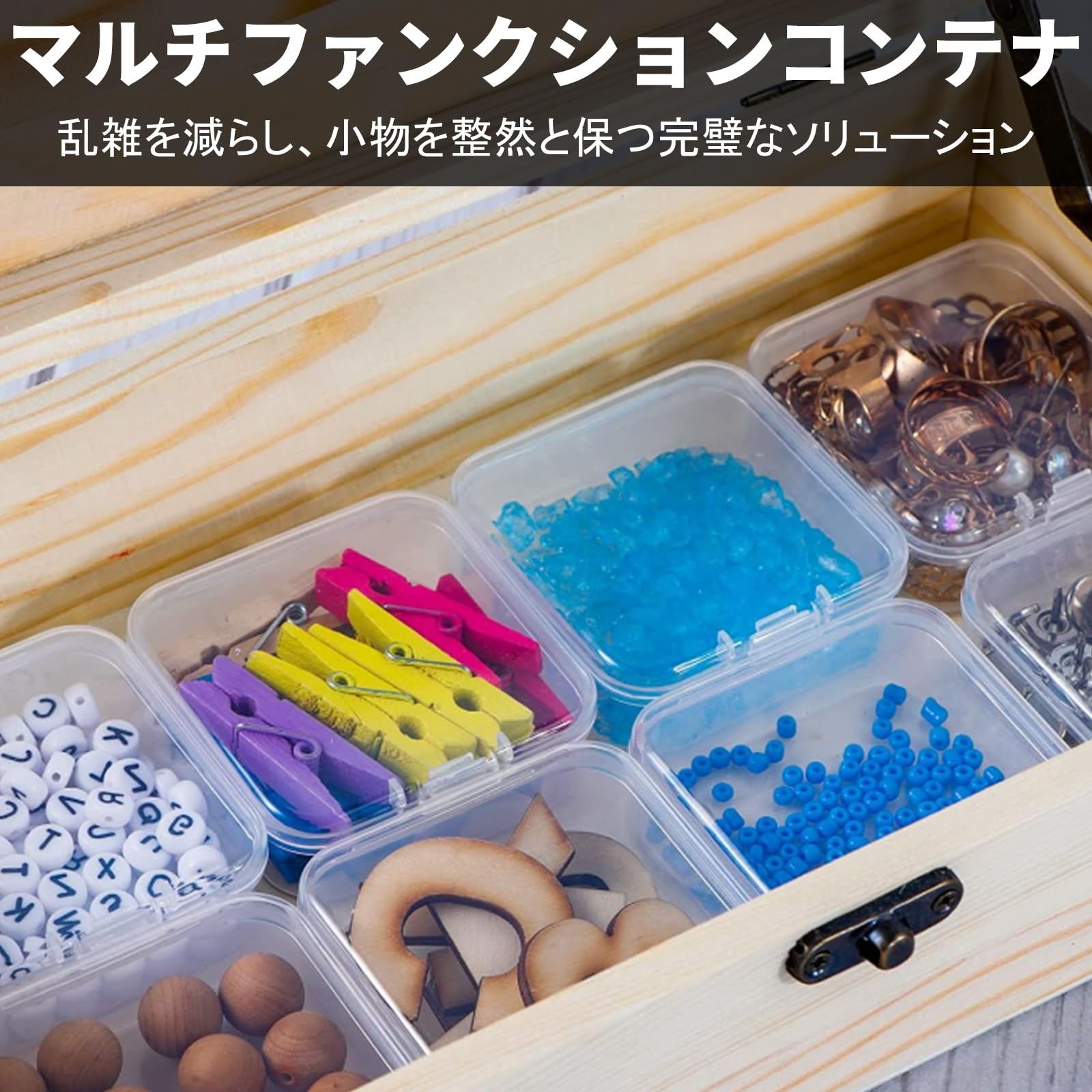 Amazon.co.jp: ビーズケース 小分け プラスチックケース 5/10/30個
