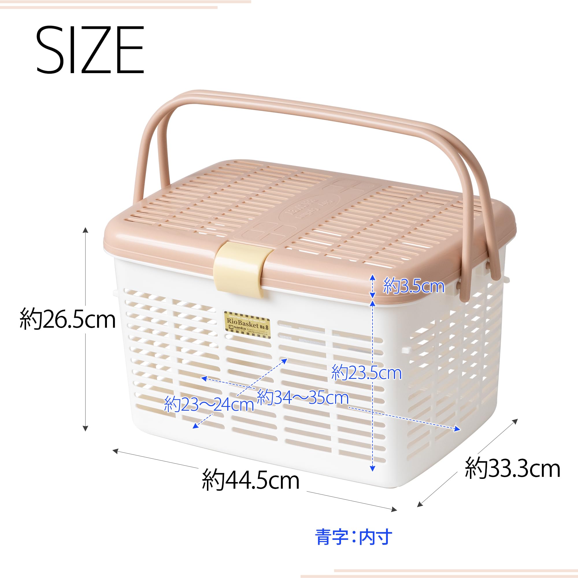 Amazon.com: sanko- Plastic Picnic Basket Rio Basket No. 8 Earth
