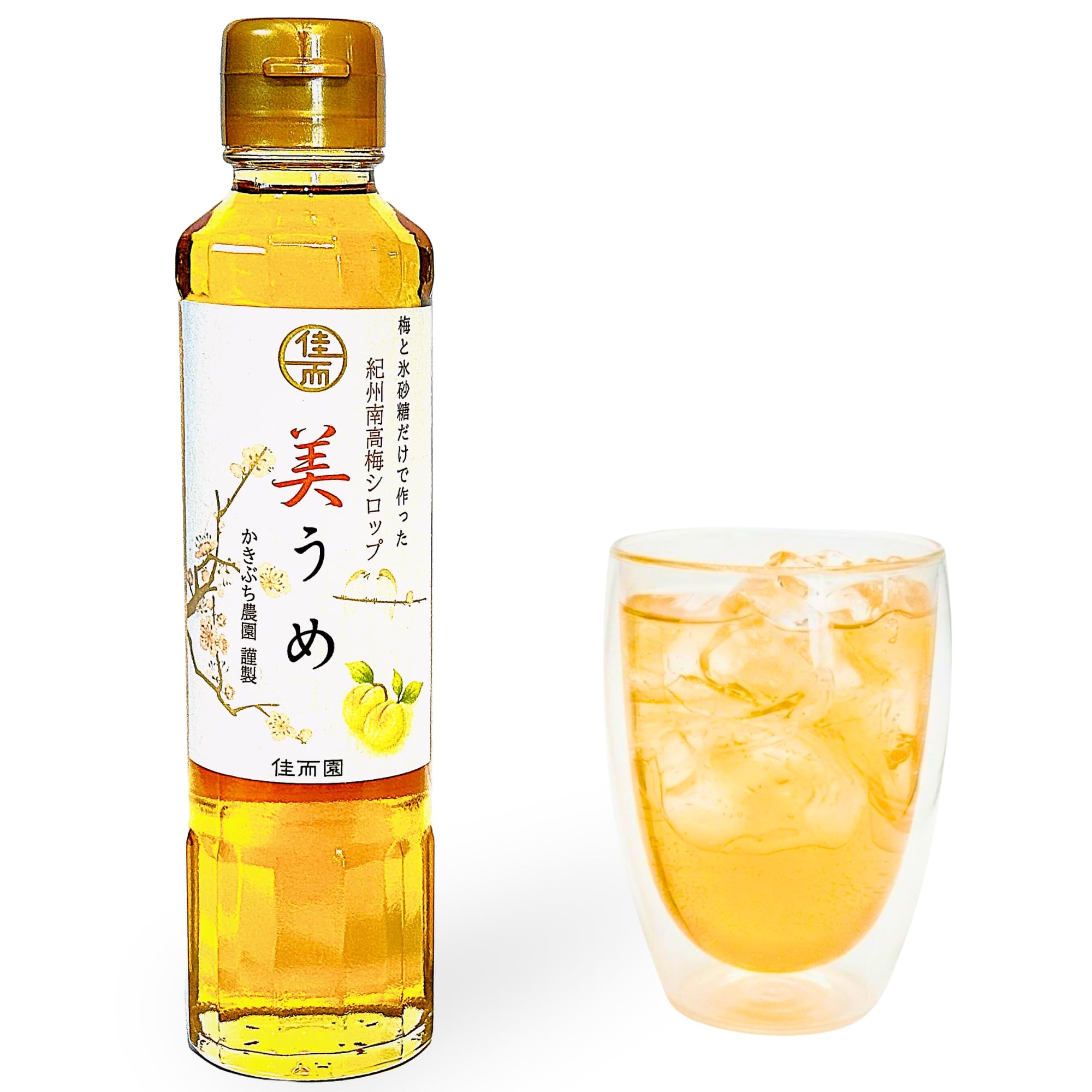 梅シロップ 【佳而園】美うめ （紀州南高梅100％使用） 原材料は梅と氷砂糖だけ…