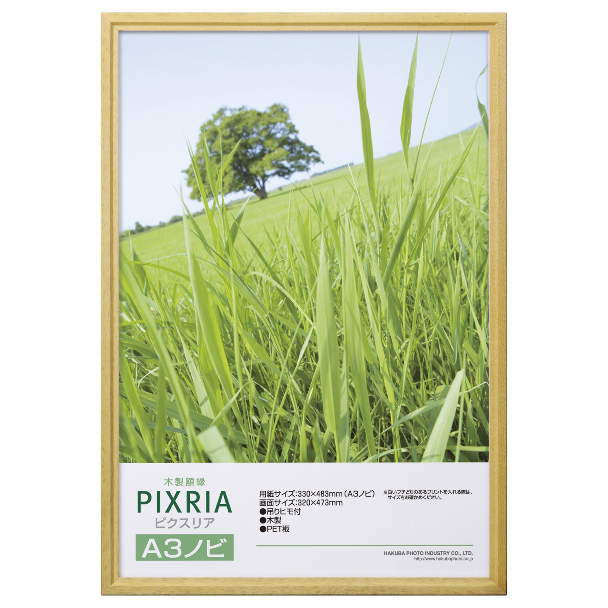 HAKUBA FWPX-NTA3N Wooden Picture Frame, Pixria, A3 Nobi, Size, Natural, A3 Nobi, 1 Side, Wood