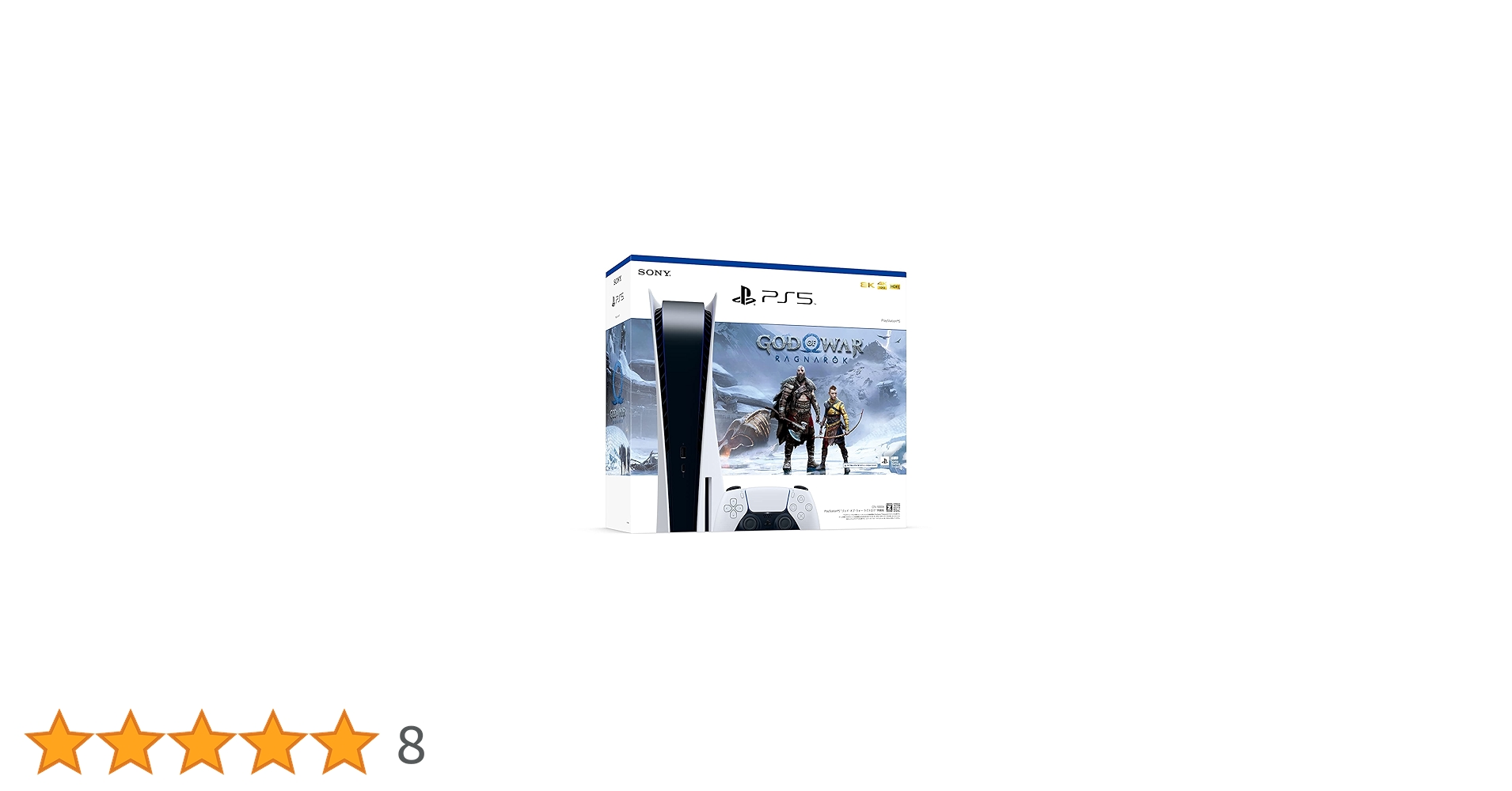 プレイステーション5   本体   ゴッドオブウォーラグナロク同梱版 PS5™本体同梱版や限定DualSense™ ワイヤレスコントローラーと