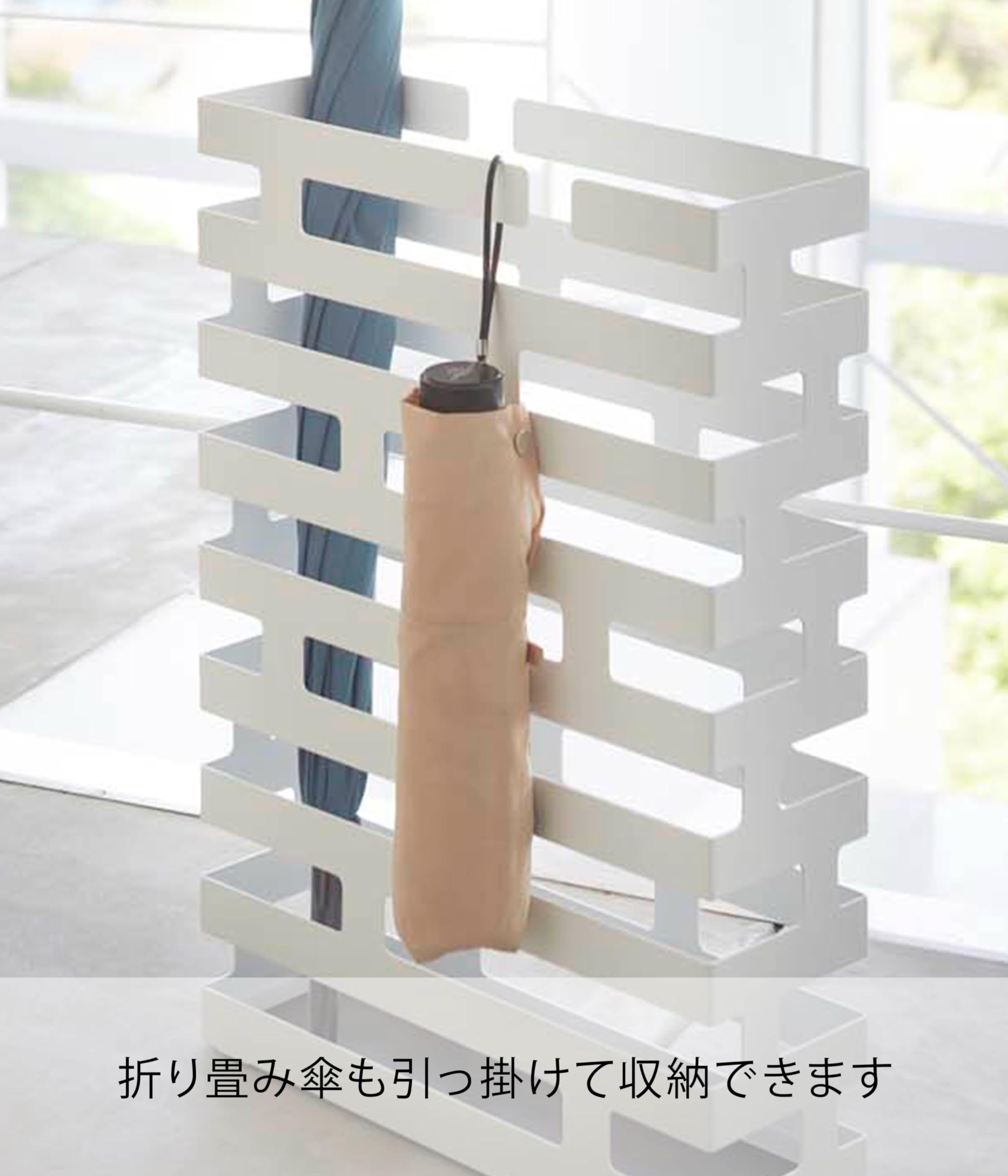 Amazon.co.jp: 山崎実業(Yamazaki) かさたて ワイド ホワイト 約W30