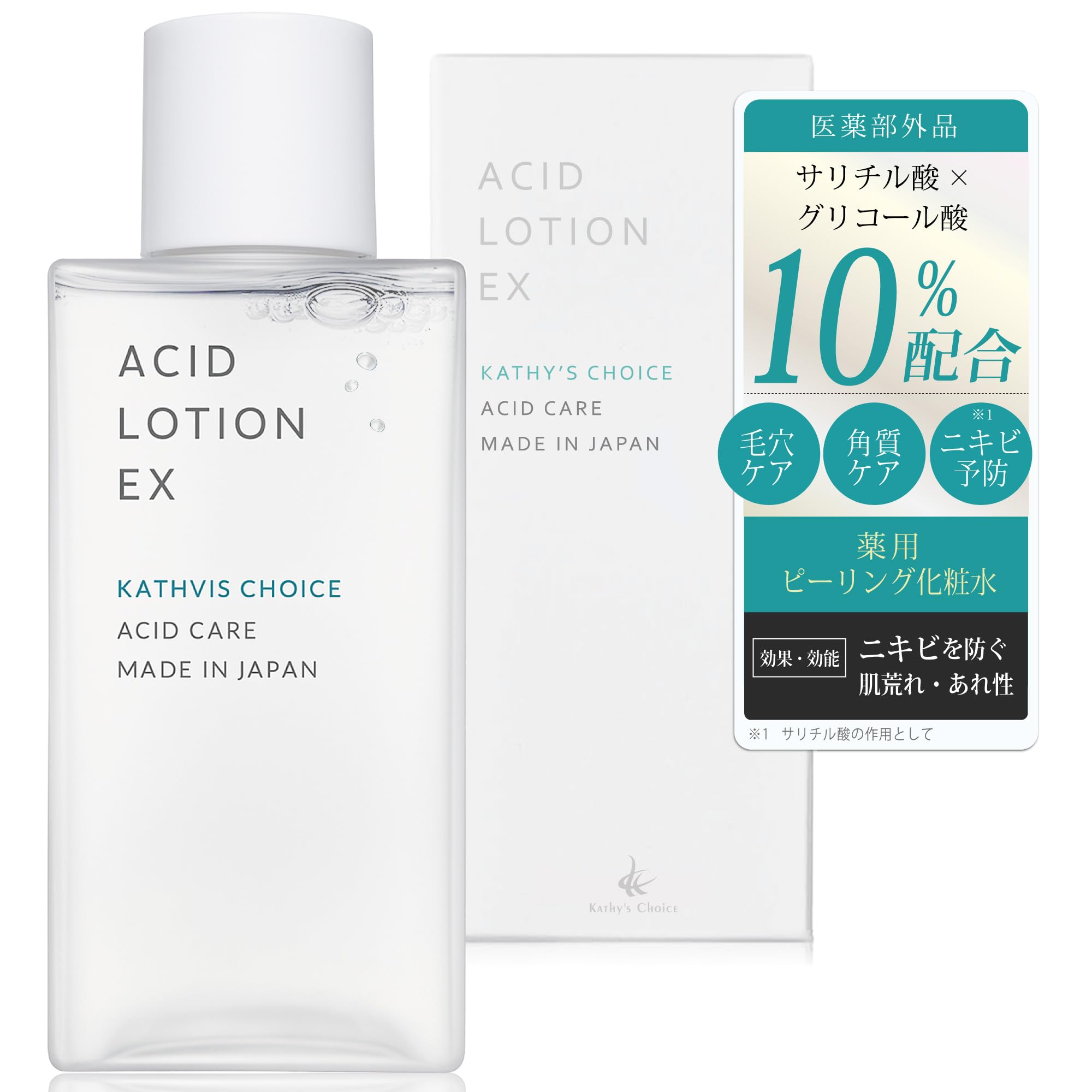 Amazon.co.jp: 【医薬部外品・ピーリング】キャシーズチョイス 薬用