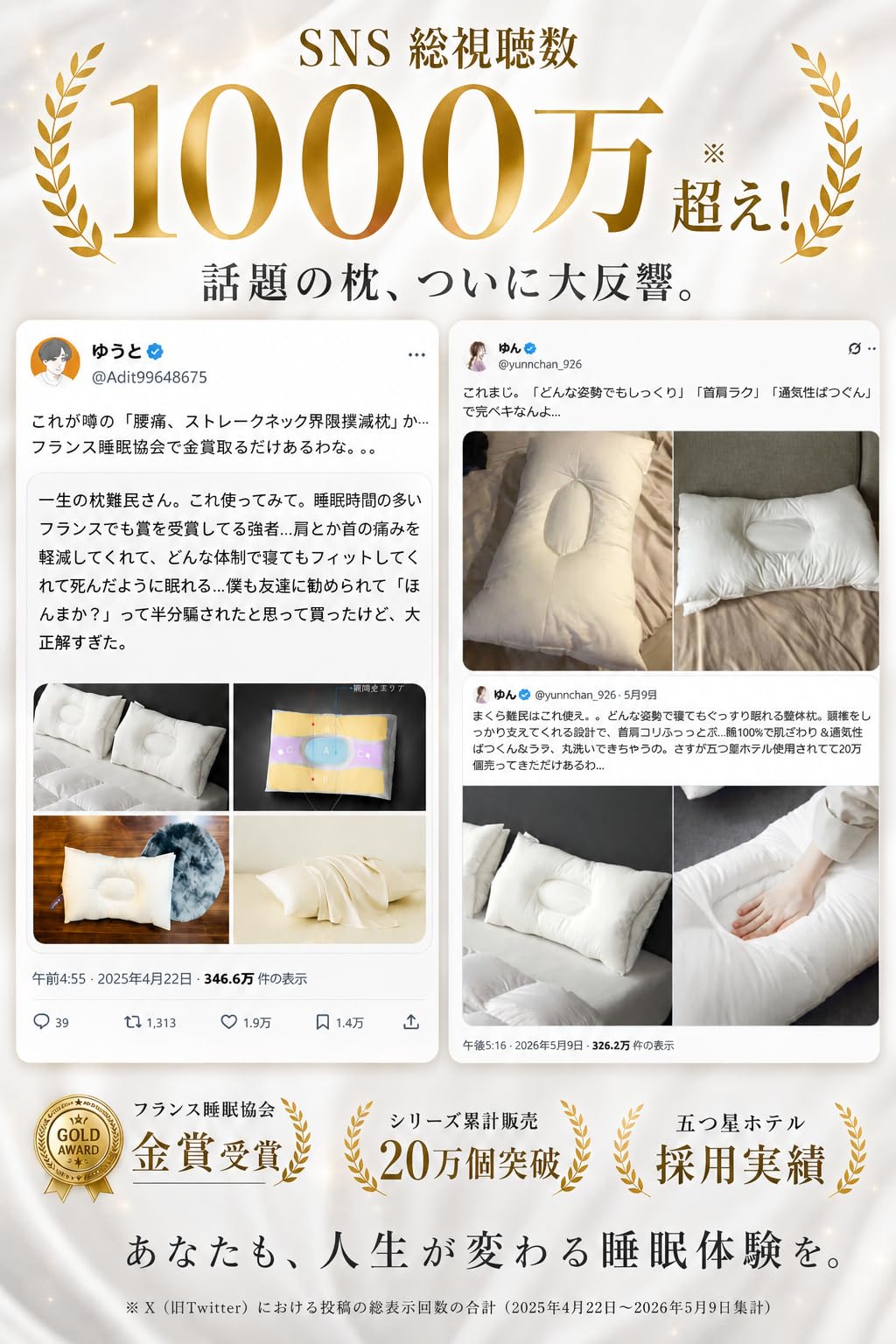 Amazon｜Ofen 枕 まくら 安眠枕 高級ホテル仕様 ふわふわ 高反発枕