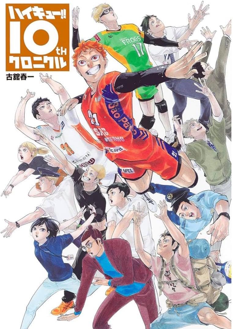 ハイキュー!! 10th クロニクル アクリルスタンド ハイキュー︎ 10th ハイキュー!! 10th クロニクル アクリルスタンド ハイキュー︎ 10th