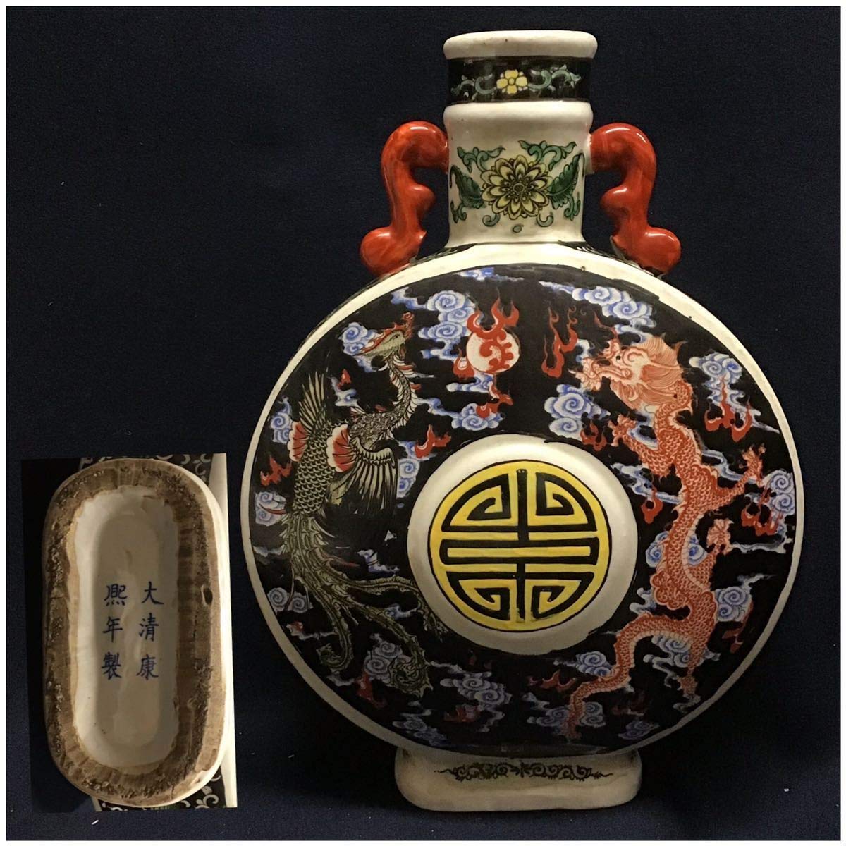 中国土器彩色扁壺龍鳳凰紋様