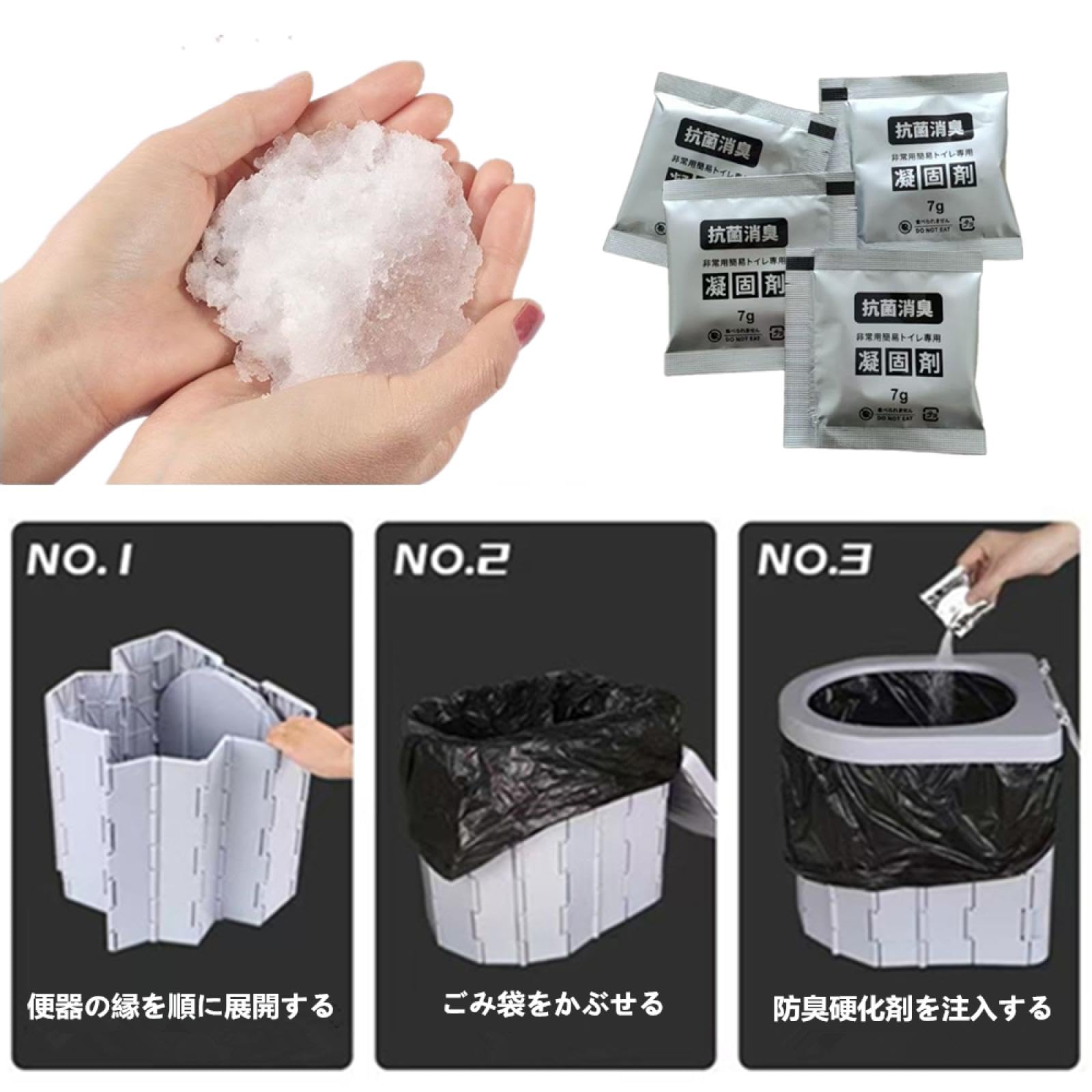 Amazon｜簡易トイレ 災害用 トイレ 50-500回分 凝固剤 個包装 携帯