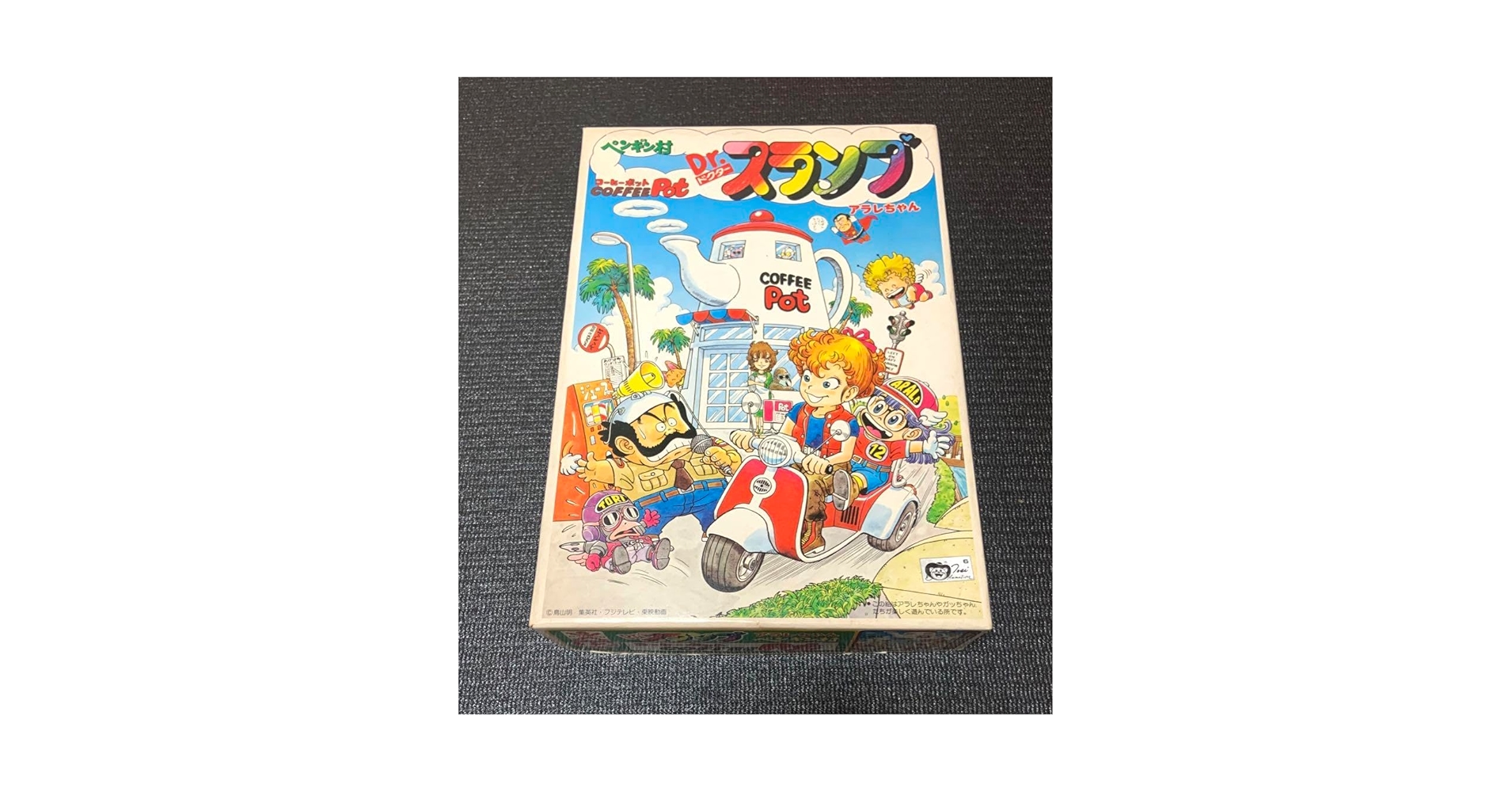プラモデル　Dr.スランプ アラレちゃん　ペンギン村　コーヒーポット Amazon.co.jp: Dr.スランプアラレちゃん ペンギン村 コーヒー